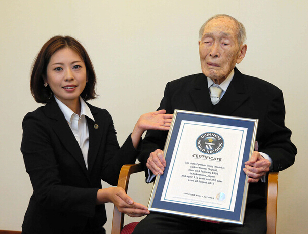 [新聞] 世界最長壽男性日本老人百井盛去世享年112歲